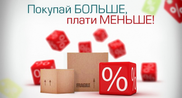 Портал «Подворье» акция: Скидки на товары производства Подворье